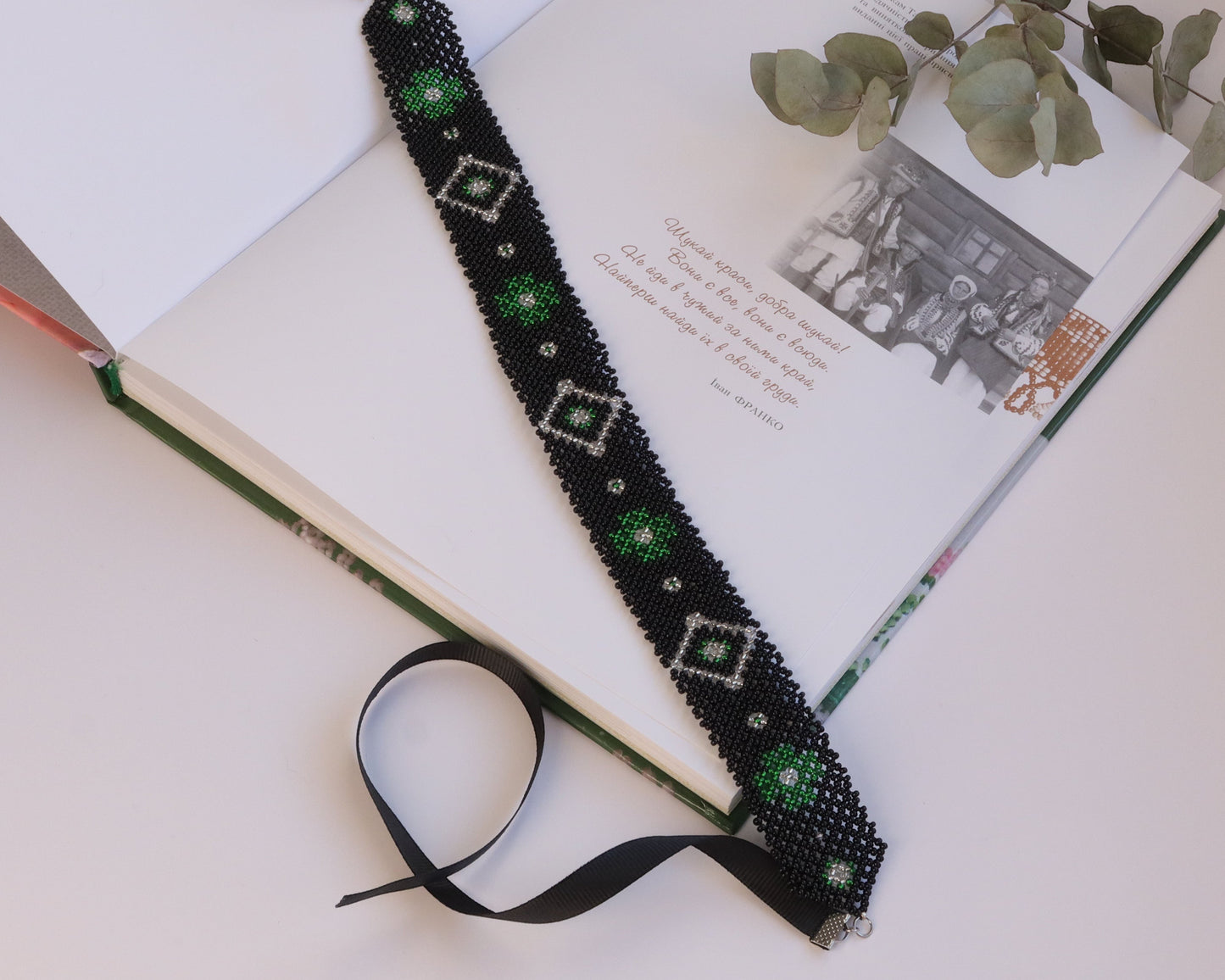 Comely UA black and green beaded gerdan necklace with diamond pattern, made of Czech seed beads and satin ribbons.
