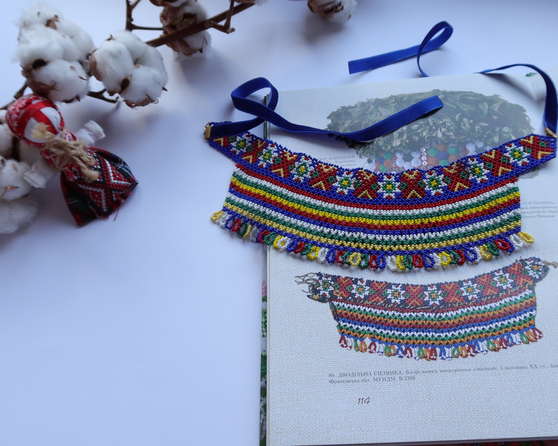 Comely UA two-part silyanka beaded necklace with red, yellow, green, blue, and white beadwork. Features solar and floral motifs with fringed edges.