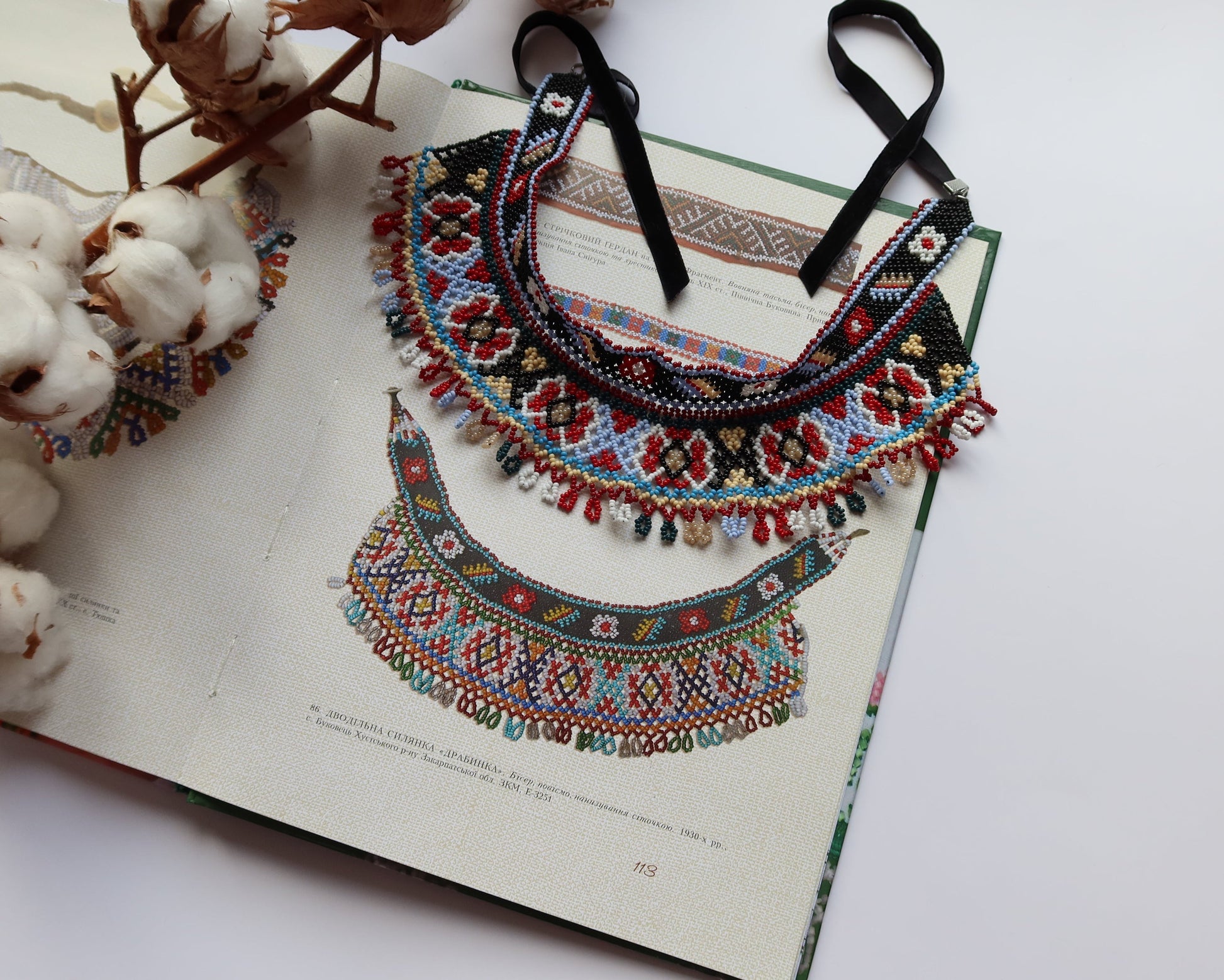 Comely UA two-part Silyanka Ladder beaded necklace replica with red, black, white, blue, yellow, and brown Czech seed beads.